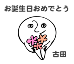 Stickers for Furuta sticker #13797549