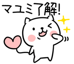 The Sticker Mr. mayumi uses sticker #13797657