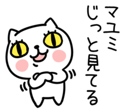 The Sticker Mr. mayumi uses sticker #13797678