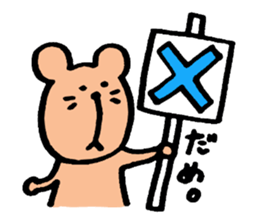 Degu's MARUCHAN Sticker sticker #13797751