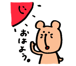 Degu's MARUCHAN Sticker sticker #13797752