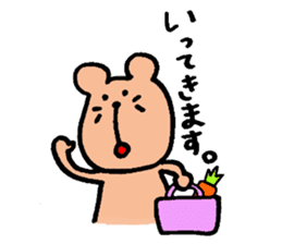 Degu's MARUCHAN Sticker sticker #13797754