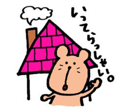 Degu's MARUCHAN Sticker sticker #13797755