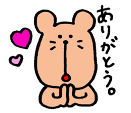 Degu's MARUCHAN Sticker sticker #13797756