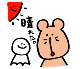 Degu's MARUCHAN Sticker sticker #13797759