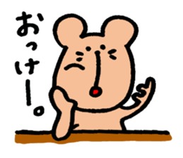 Degu's MARUCHAN Sticker sticker #13797761