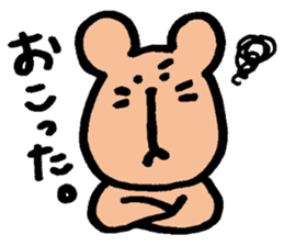 Degu's MARUCHAN Sticker sticker #13797762