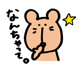 Degu's MARUCHAN Sticker sticker #13797763