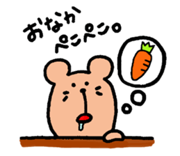 Degu's MARUCHAN Sticker sticker #13797764