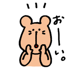 Degu's MARUCHAN Sticker sticker #13797768