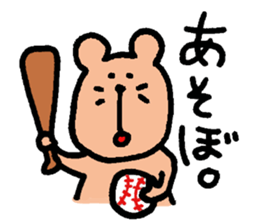 Degu's MARUCHAN Sticker sticker #13797769