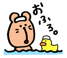 Degu's MARUCHAN Sticker sticker #13797773