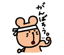 Degu's MARUCHAN Sticker sticker #13797775