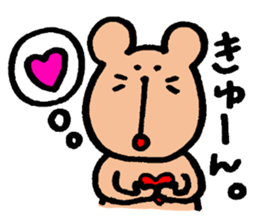 Degu's MARUCHAN Sticker sticker #13797776