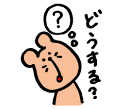 Degu's MARUCHAN Sticker sticker #13797781