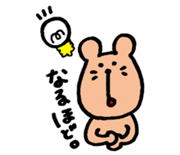 Degu's MARUCHAN Sticker sticker #13797783