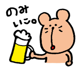 Degu's MARUCHAN Sticker sticker #13797785