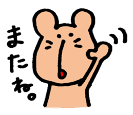 Degu's MARUCHAN Sticker sticker #13797786