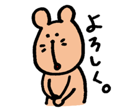 Degu's MARUCHAN Sticker sticker #13797787