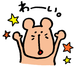 Degu's MARUCHAN Sticker sticker #13797788