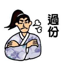 Martial Art Dialogue Stickers V3 sticker #13797790