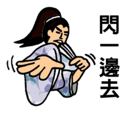 Martial Art Dialogue Stickers V3 sticker #13797793
