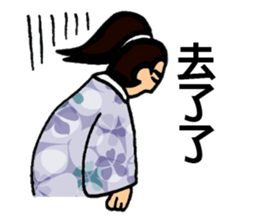 Martial Art Dialogue Stickers V3 sticker #13797794