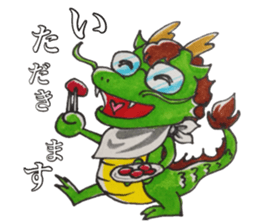 Feast of the month sticker #13797799