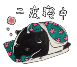 Feast of the month sticker #13797800