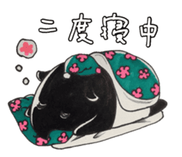 Feast of the month sticker #13797800