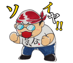 Feast of the month sticker #13797803