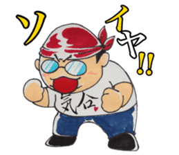Feast of the month sticker #13797803