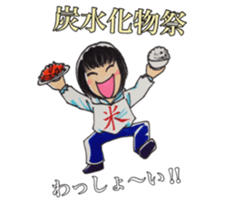 Feast of the month sticker #13797812
