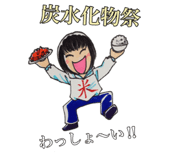 Feast of the month sticker #13797812