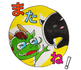 Feast of the month sticker #13797824