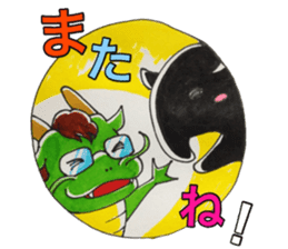 Feast of the month sticker #13797824