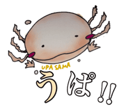 Feast of the month sticker #13797825