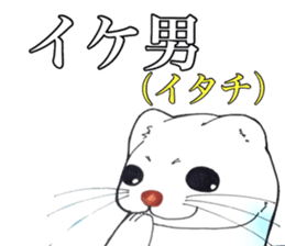 Feast of the month sticker #13797830