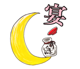 Feast of the month sticker #13797836