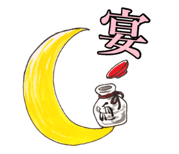 Feast of the month sticker #13797836