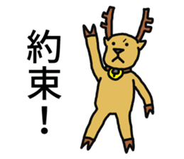 Chriboo of reindeer 2 sticker #13797880