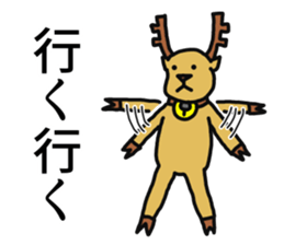 Chriboo of reindeer 2 sticker #13797882