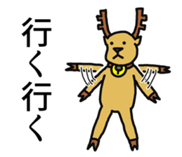 Chriboo of reindeer 2 sticker #13797882
