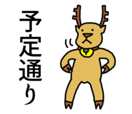 Chriboo of reindeer 2 sticker #13797883
