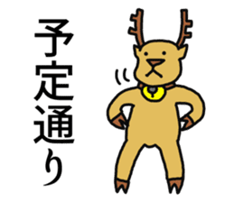 Chriboo of reindeer 2 sticker #13797883