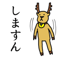 Chriboo of reindeer 2 sticker #13797884