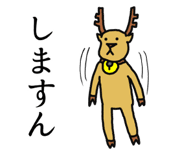 Chriboo of reindeer 2 sticker #13797884