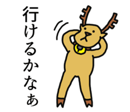 Chriboo of reindeer 2 sticker #13797886