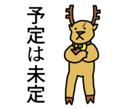 Chriboo of reindeer 2 sticker #13797887