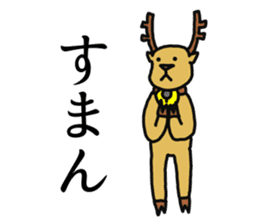 Chriboo of reindeer 2 sticker #13797888